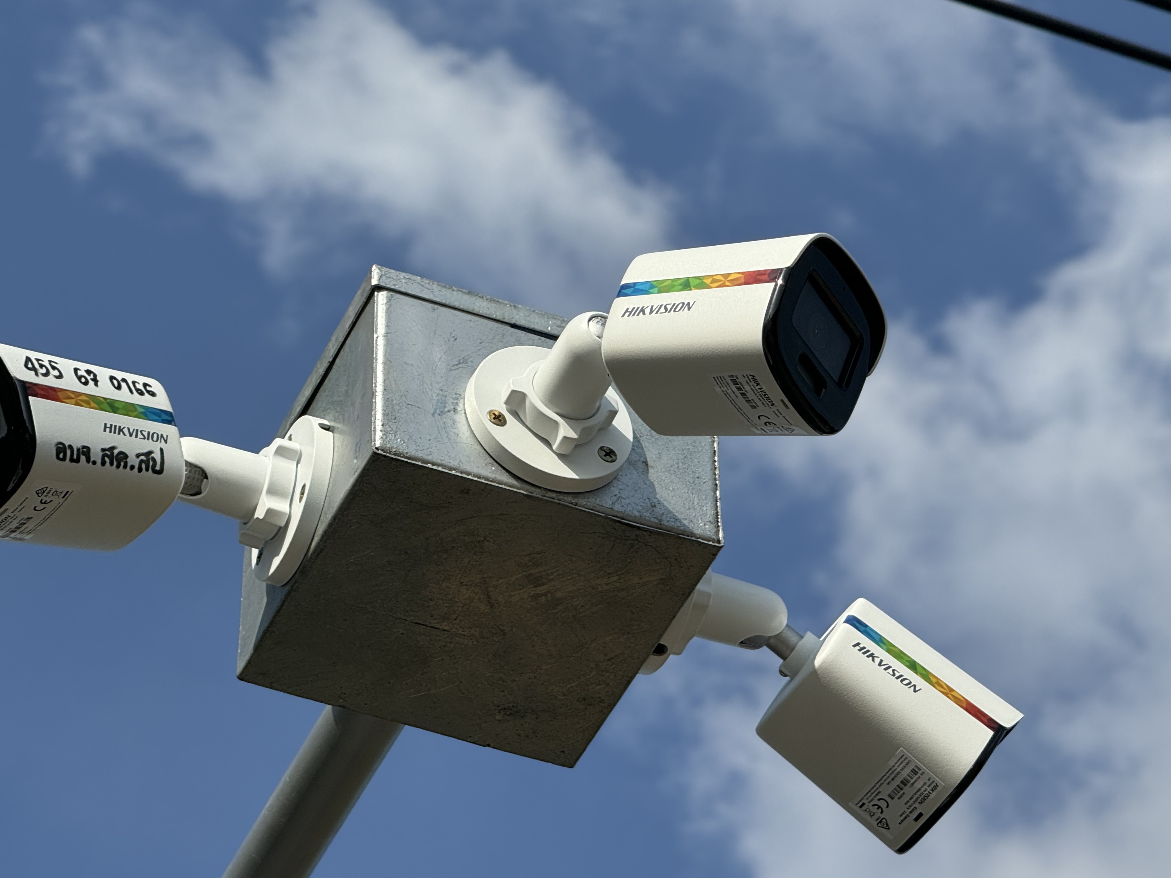 เกี่ยวกับบริษัท